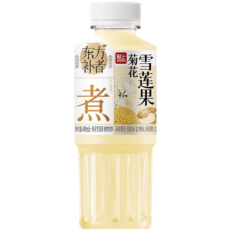 低糖0脂肪苹果黄芪水养生水