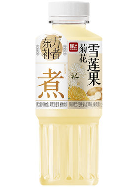 低糖0脂肪苹果黄芪水养生水