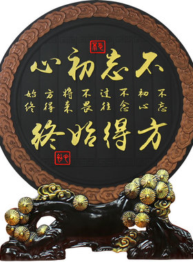中国风书房工艺品摆件