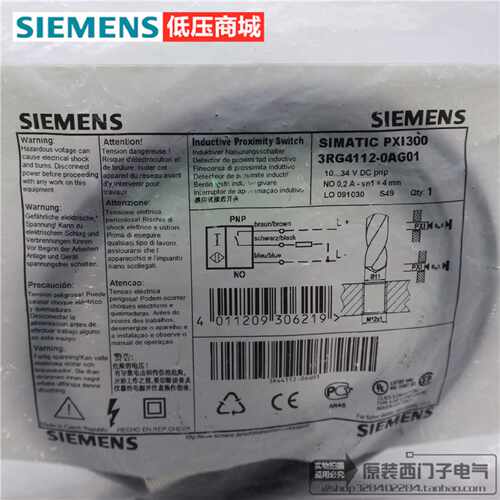 议价原装正品SIEMENS德国西门子传感器3RG4112-0AG01