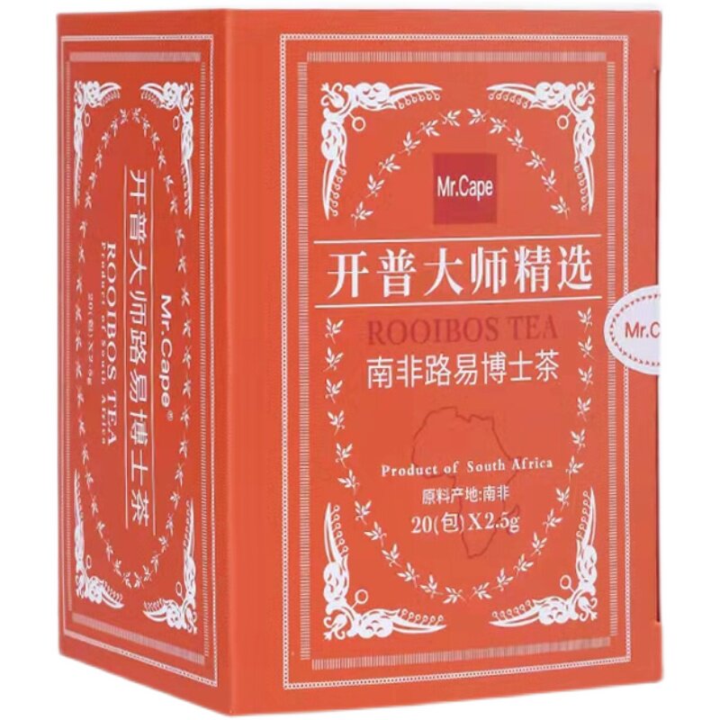 南非国宝茶开普大师路易博士茶冷热泡茶袋泡红茶原味波士茶无咖啡