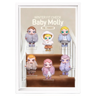 POPMART泡泡玛特Baby Molly积极入冬指南系列手办展示盒摆件礼物