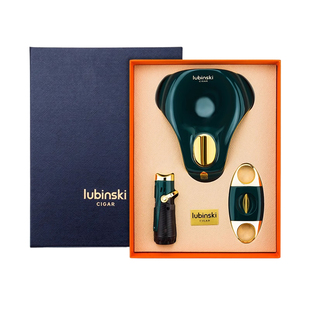 Lubinski鲁宾斯基雪茄工具礼盒套装烟灰缸多功能打火机雪茄剪