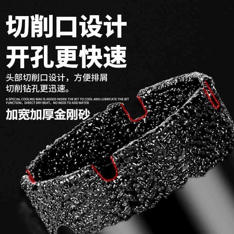 瓷砖打孔钻头玻璃开孔器大理石材陶瓷干打全瓷玻化砖专用磁砖大全