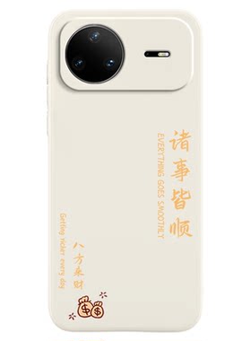 适用华为Nova15系列手机壳软硅胶
