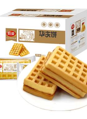 奶香原味华夫饼双荣糕点