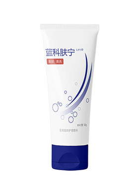蓝科肤宁医用面部护理敷料30g