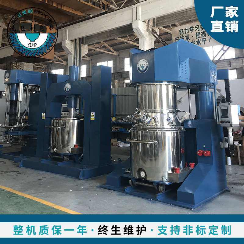 厂家供应膏体液体电动500L新型双行星搅拌机涂料油漆石墨烯变频,五金/工具,拌料机,淘宝优惠券,粉丝福利购,淘宝优惠卷