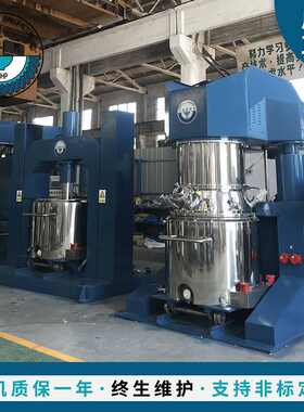 厂家供应膏体液体电动500L新型双行星搅拌机涂料油漆石墨烯变频