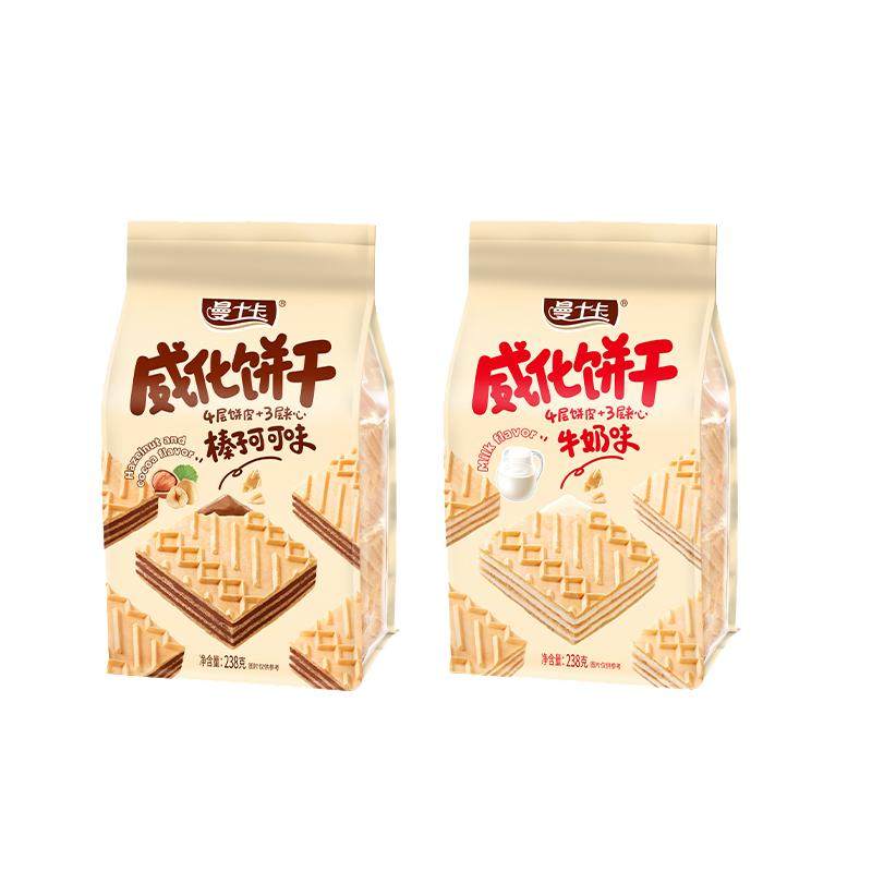曼士卡威化饼干牛奶味榛子可可味独立包装香酥可口休闲旅游零食