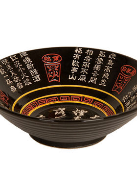商用大众陶瓷水煮鱼盆冒菜碗中式