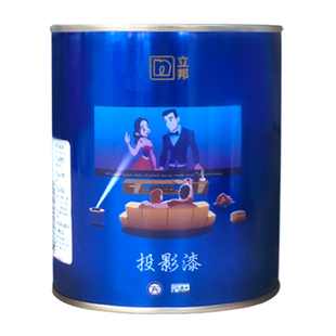 立邦投影漆专业抗光高清幕布漆投影墙面乳胶漆室内自刷白色涂料