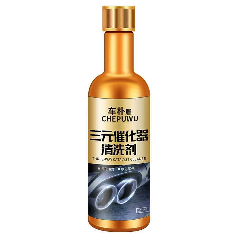 车朴屋三元催化清洁剂汽油强力汽车油路发动机内部清洗燃油燃油宝