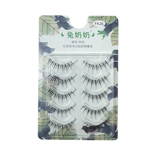 兔奶奶FK26超长仙气仙子毛空气感嫁接上镜轻盈甜野假睫毛猫眼韩式
