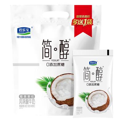 君乐宝简醇0添加蔗糖酸奶