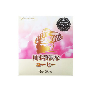 日本院线美瘦果汁塑型健康控制体重懒人神器川本美瘦咖啡线粒体