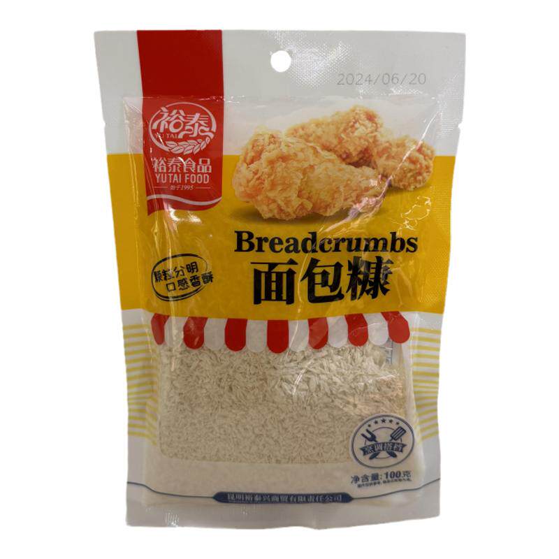 面包糠家用油炸香酥炸鸡粉脆皮金黄色小包装裹粉烘焙100g/袋