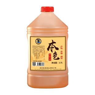 绍兴一级黄酒 鲁府家糯米本色原酿酒2.5L桶装自饮加饭做菜料酒
