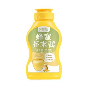 韩式蜂蜜芥末酱 家用挤压瓶装寿司炸鸡酱汉堡热狗酱料沙拉披萨酱