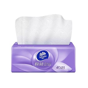 维达棉韧立体美抽纸加厚湿水不易破家用面巾纸抽取式餐巾纸卫生纸
