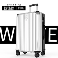 Модный стиль молнии [белый + черный]