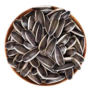 内蒙古当季原味瓜子葵花籽2025新货新炒坚果炒货休闲零食整箱批发