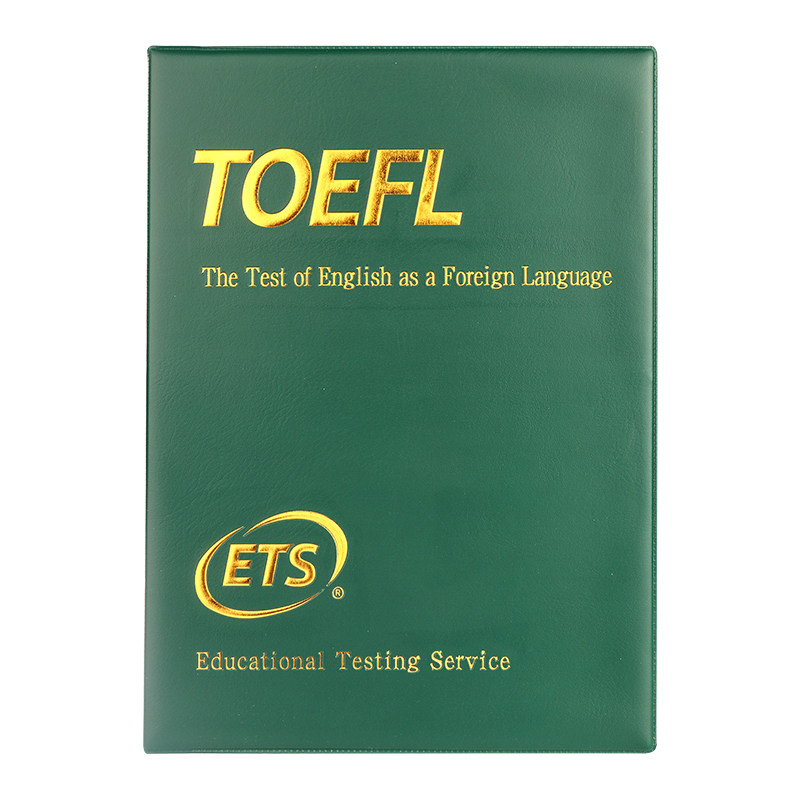 托福证书外壳皮套雅思考试证件封皮成绩保护套定制GRE证封面烫金