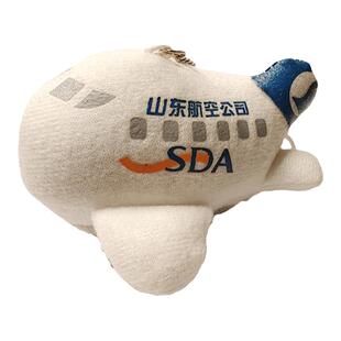 我爱飞行|山东航空山航可爱卡通毛绒飞机公仔钥匙扣拉杆箱包挂件