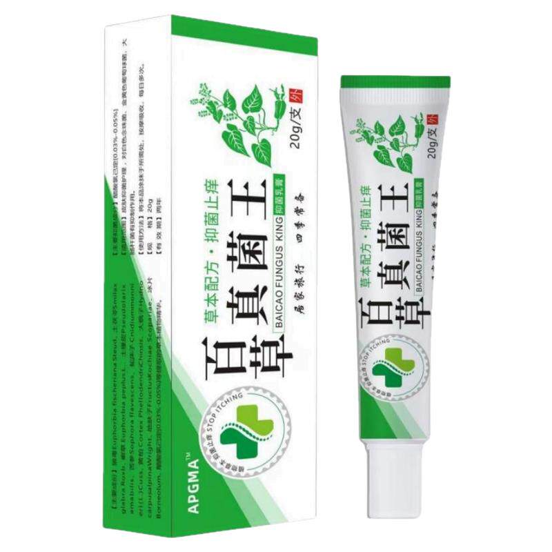 百草真菌王快速停舒缓软膏全身痒身体乳液