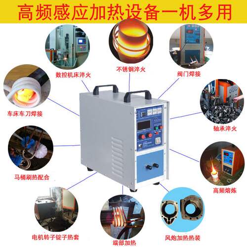 定制中频感应设备智能数字化金属熔炼焊接设备退火淬火锻造设备