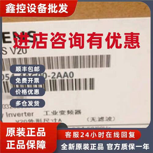 议价6SL32520BB010AA0西门子G120安全抱闸继电器6SL3252-0BB01-0A