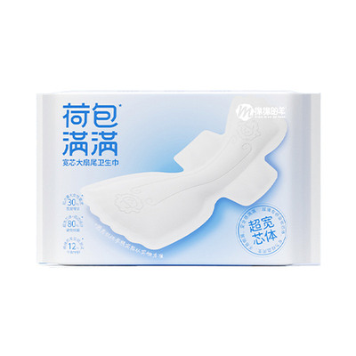 绵绵的羊荷包满满大扇尾卫生巾