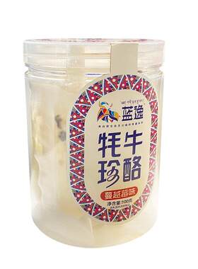 甘孜州特产蓝逸牦牛珍酪休闲零食
