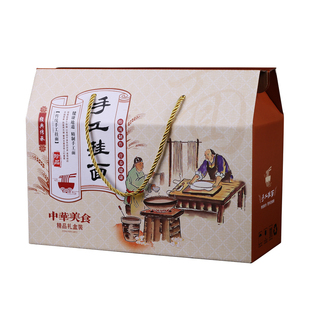 挂面包装盒手工面条果蔬面杂粮面粉粗粮通用现货礼盒加印定做LOGO