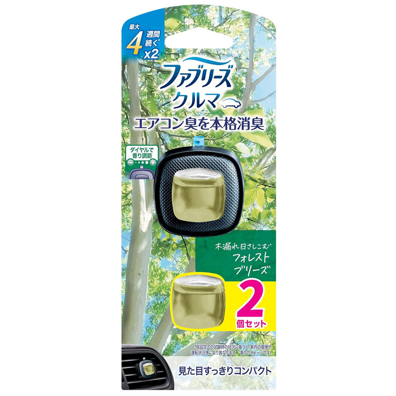 日本宝洁febreze风倍清汽车出风口香水车载香氛空调除菌防霉去味