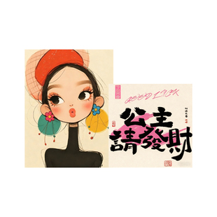 现代简约轻奢高级感多巴胺女孩桌面装饰画客厅电视柜装饰遮挡鞋柜