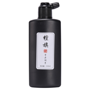 檀旗油烟墨汁书法专用文房四宝写毛笔字墨水大容量宣纸古制高档墨汁小楷书画国画墨液大瓶大桶轻胶快速干初学