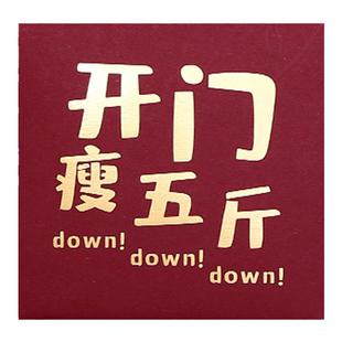 红包结婚专用2025新款堵门接亲创意开门用封袋婚礼抛洒喜字小喜包
