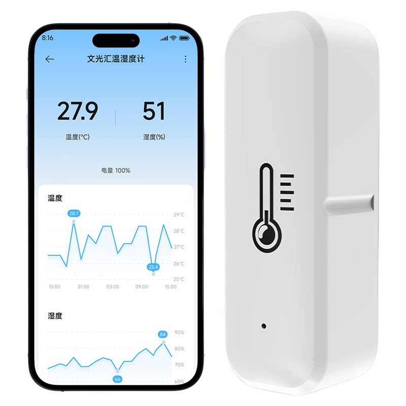 智能温湿度计，已接入米家APP