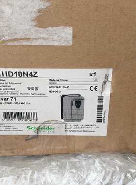 施耐德变频器，ATV71HD18N4Z，全新原装正品，现货实议价