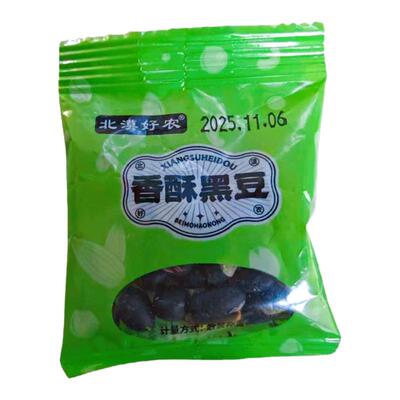 无油香酥干炒盐焗黑豆即食大颗粒绿芯零食低炒货脂独立小包装整箱