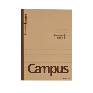 日本kokuyo国誉Campus牛皮纸封面复古笔记本B5学习本横线本备注分栏方格本英语错题全科目本多种内页百搭使用