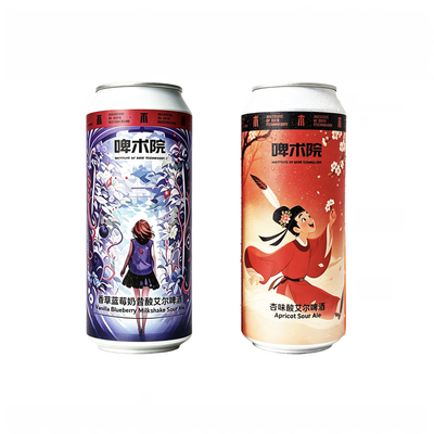 啤术院赛博莓境香草蓝莓奶昔+探花郎杏味儿酸艾尔啤酒500ml*2罐装