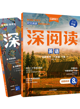 题中学生完形填空英语真题