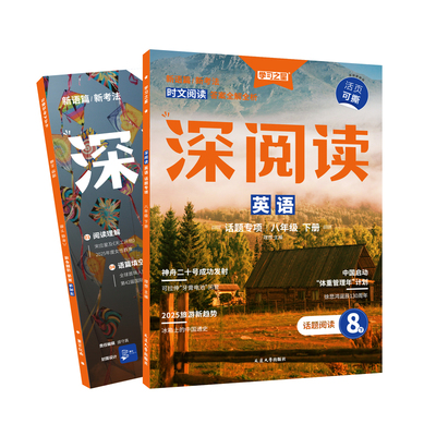 题中学生完形填空英语真题