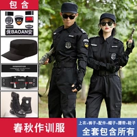 Осенние штаны, ремень, шапка, обувь