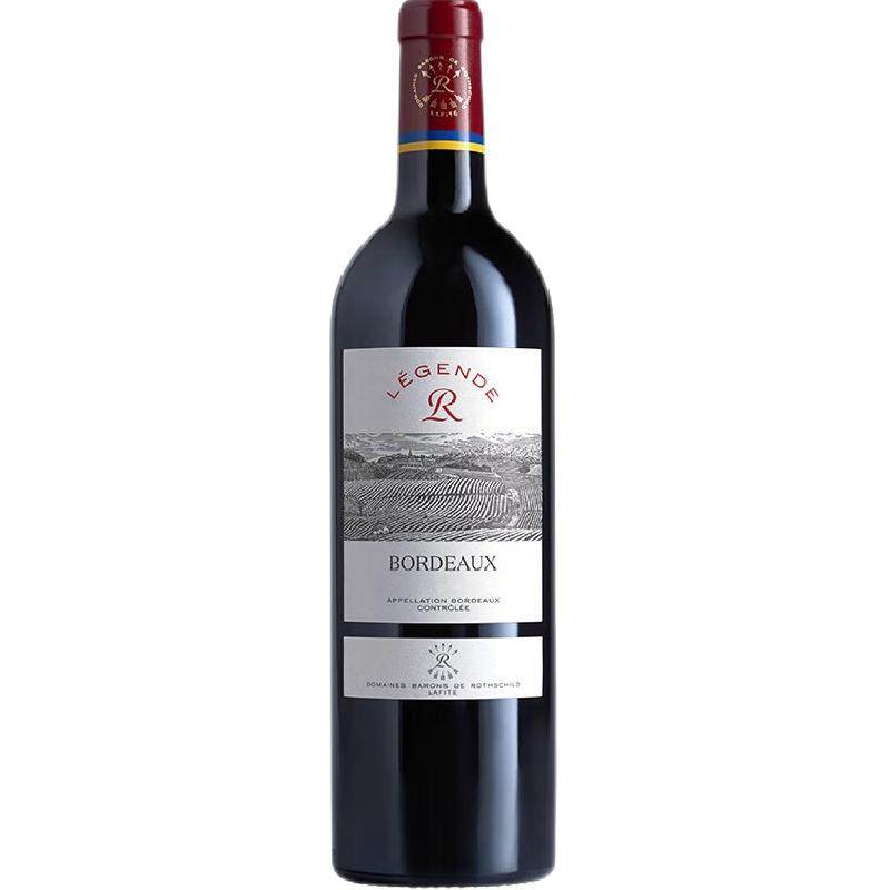 【自营】LAFITE/拉菲 法国传奇波尔多红葡萄酒原瓶进口微醺AOC级