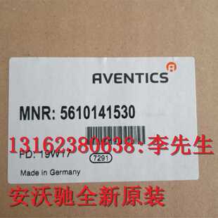议价现货AVENTICS安沃驰电气比例阀E/P压力调节阀ED05-5610141530