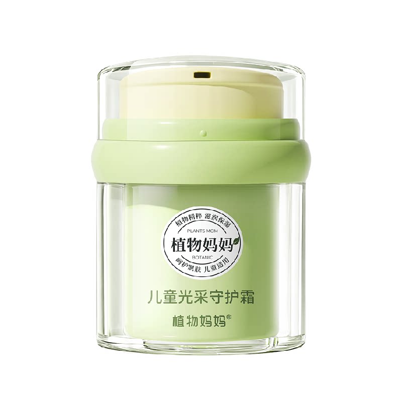 全网热销300W+植物妈妈儿童面霜