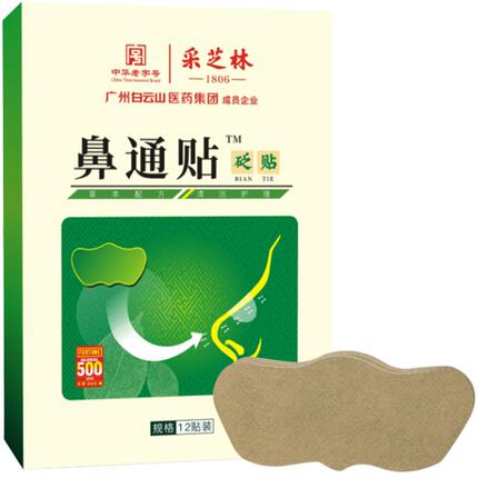 鼻塞怎么办最快最有效方法-鼻子堵塞不通畅，几个小妙招，帮你快速缓解鼻塞-大智网汇